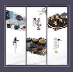 茶海报展板