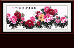 花开富贵