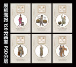 国画