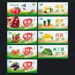 果蔬区