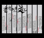 线路文化  巴渝文化 人文重庆