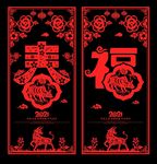 牛年剪纸