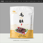 毛肚包装