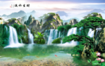 风水画