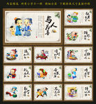 校园展板