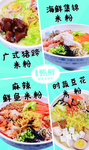 菜品图