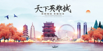南昌