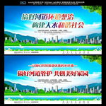 河道治理