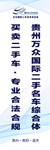 刀旗