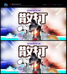 拳击俱乐部 散打培训  拳击