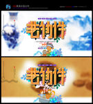 古董海报  老物件买卖