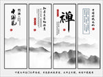 企业口号