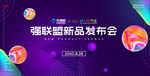 创意时尚抽象