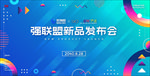创意时尚抽象