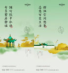 新中式