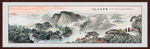 山水画水墨山水画 意境山水画