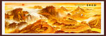 国画山水国画山水国画