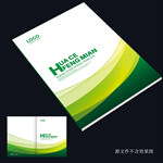 绿色画册封面 绿色封面