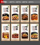 牛腩煲 牛腩
