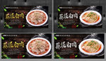 蒜泥白肉