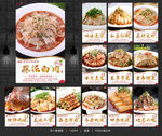 蒜泥白肉
