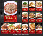 蒜泥白肉