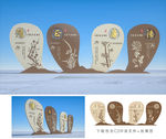 廉政小品