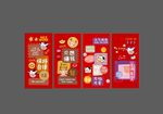 牛年元素矢量图