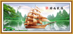满载而归