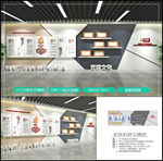 党建文化墙 党建墙