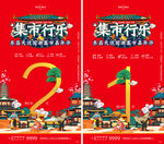国潮