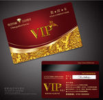 VIP卡 VIP会员卡