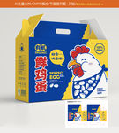 鸡蛋包装 鸡蛋礼盒