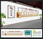 校园传统文化墙