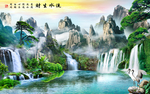 高山流水