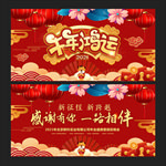 2021牛年