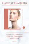 美容