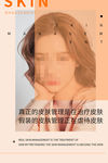 美容