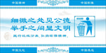 弘扬环保