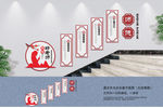 四有好老师