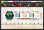 图书室文化墙 劝学古诗文化墙