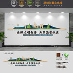 创意新中式社区建设文化墙