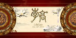 中式婚礼背景素材