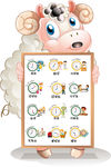 幼儿园小学生规律作息表