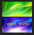 绿色背景绿色