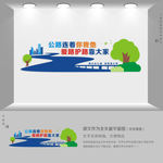 公路局文化墙