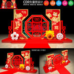 2021新年美陈