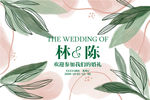 花婚礼背景