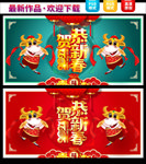 2021牛年