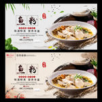鱼粉